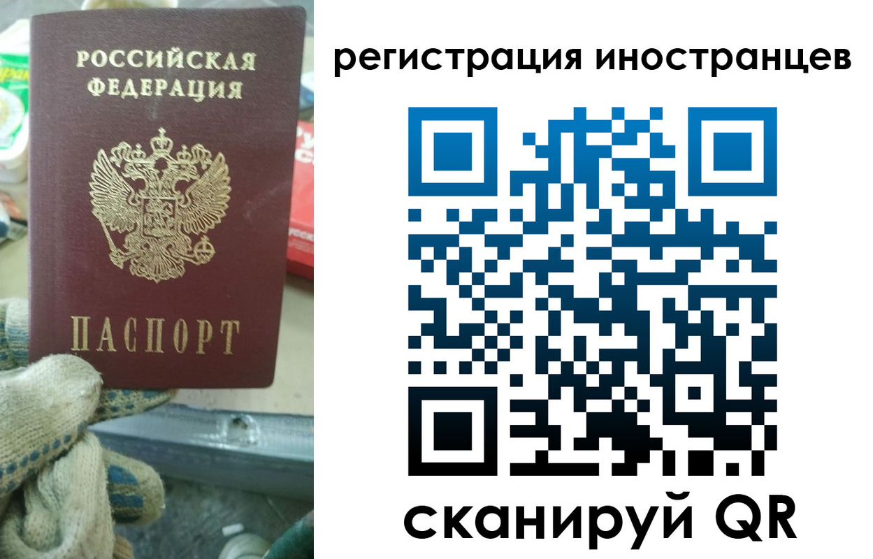 временная регистрация госуслуги в Бронницах