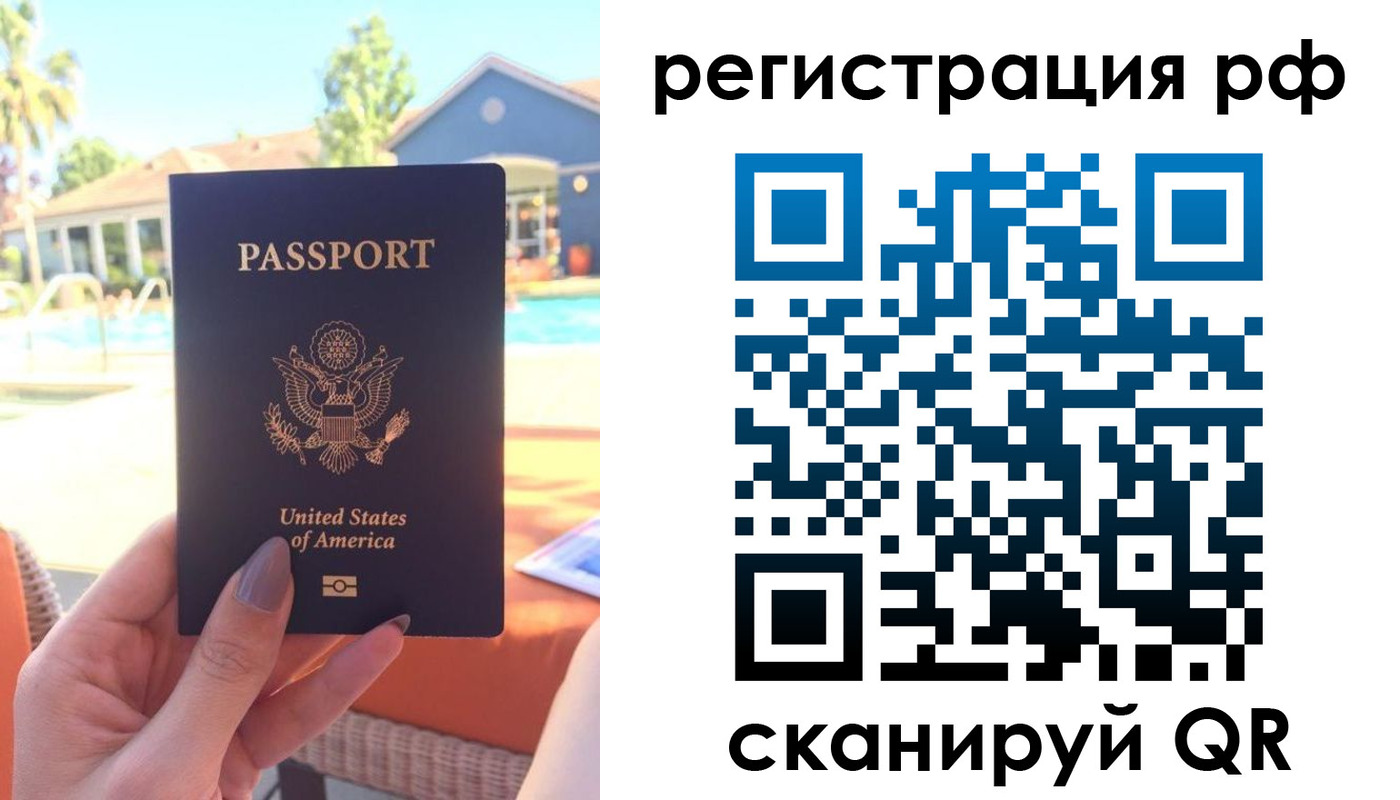 прописка для военкомата в Бронницах