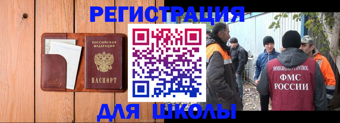 форма 3 в Бронницах