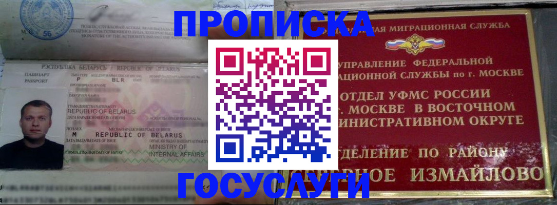 форма 3 в Бронницах
