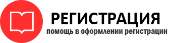 прописка в Бронницах id360557
